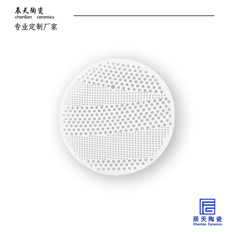 <b>客户定制 素色陶瓷镂空灯罩</b>